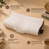 Cervical Memory Pillow | Neck Pain Relief Pillow - Foamexo
